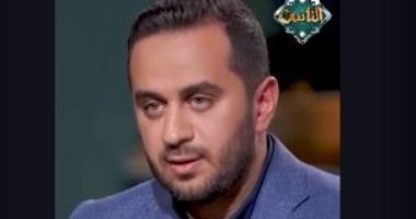 هل التنجيم علم زائف؟.. الداعية مصطفى ثابت يفجر مفاجأة.. فيديو