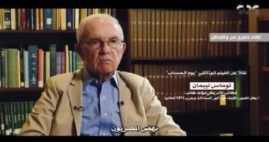 كاتب أمريكى: مصر استعادت مكانتها في 1973 ونزل الإسرائيليون عن حصانهم العالى