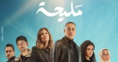 "حالة خاصة" و"مليحة" و"زينهم" أعمال درامية قدمت الدعم للقضية الفلسطينية