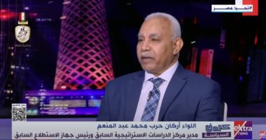 اللواء محمد عبد المنعم: مصر اشتركت في 10 جولات لحل الأزمة السودانية