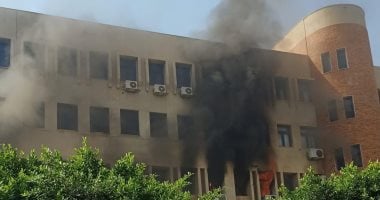 جامعة الإسكندرية: حريق كلية التمريض بسبب ماس كهربائى وخلف بعض التلفيات