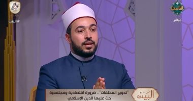 السيد عرفة: إعادة التدوير له أصل شرعى عميق.. فيديو