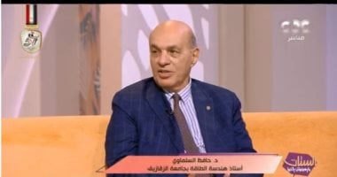 أستاذ هندسة طاقة: الشاشات القديمة تستهلك كهرباء 3 أضعاف الـ"إل سى دى"