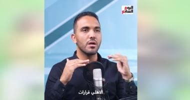 محمد عراقي لبودكاست الرهان: زيزو صعب ينتقل إلى الأهلي وكولر ليس كما كان سابقا