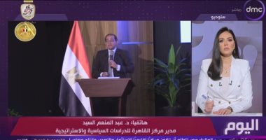 عبد المنعم السيد: التسهيلات الضريبية تهدف لتوفير بيئة مالية أكثر جذبا للاستثمار