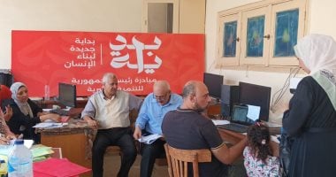 التضامن: عقد 685 لجنة تظلم لفحص طلبات بطاقة الخدمات المتكاملة