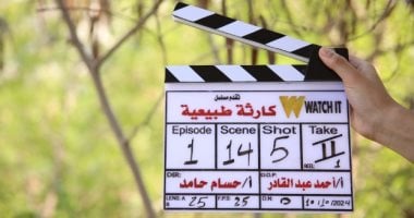 كارثة طبيعية.. أحدث أعمال watch it الدرامية بتوقيع حسام حامد