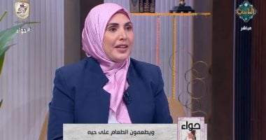 مركز الأزهر العالمي للفتوى: إطعام الطعام مفتاح لدخول الجنة