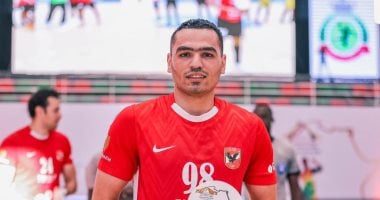 عمر كاستيلو أفضل لاعب فى مباراة الأهلى وبطل الكونغو فى بطولة أفريقيا لليد