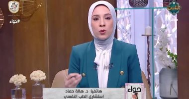 هالة حماد: قيمة الإنسان فى علمه وليس بالماركة اللى لابسها.. فيديو