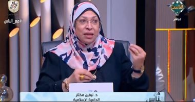 داعية إسلامية: جملة "مش بحب الأكل ده" تعتبر كفرانًا بالنعم.. فيديو