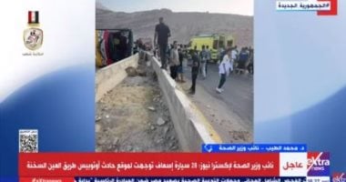 نائب وزير الصحة: لدى الوزارة غرفة للأزمات والكوارث تتحرك عقب أى حادث