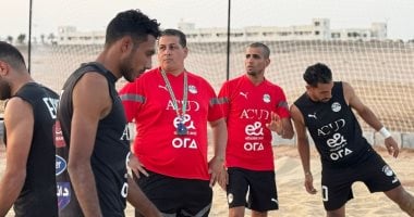 منتخب مصر يواجه السنغال فى نصف نهائى أمم أفريقيا للكرة الشاطئية