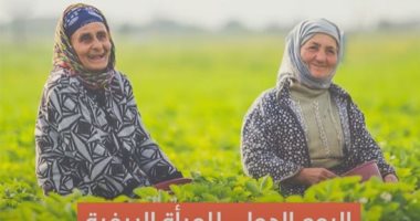 معلومات الوزراء يحتفى بالريفيات المصريات.. فيديو