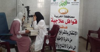 الكشف على 193 مريضا من الأسر الأولى بالرعاية فى قافلة لمستشفيات جامعة طنطا