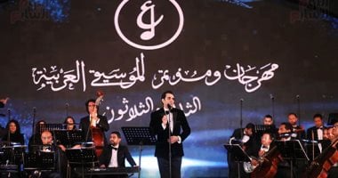 أحمد محسن يغنى للعندليب عبد الحليم حافظ فى حفل مهرجان الموسيقى العربية.. صور