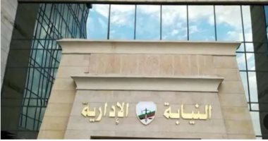 النيابة الإدارية عن واقعة تعدى مديرة مدرسة على تلميذ بالحذاء: دورنا حماية المجتمع - التقرير