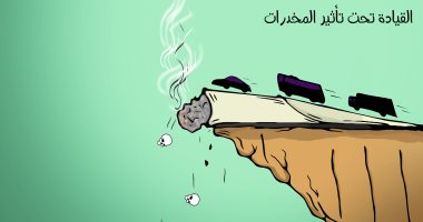 القيادة تحت تأثير المخدرات فى كاريكاتير اليوم السابع