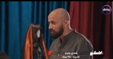 مروة جبريل تطلب من متسابقى كاستنج أداء مشهد باللهجة الصعيدية به مشاعر غضب.. فيديو