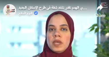 فرصة العمر لو من ذوى الهمم.. تقدر تاخد شقة مميزة فى طرح الإسكان.. فيديو