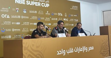 كوكو حارس سيراميكا: مباراة بيراميدز ليست سهلة وسنلعب للفوز ببرونزية السوبر
