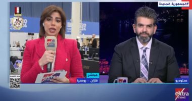 موفدة "إكسترا نيوز": قمة بريكس تشهد يوما حافلا بالجلسات والنقاشات