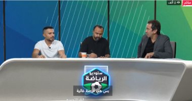 بث مباشر لـ نهائى السوبر المصرى بين الأهلي والزمالك