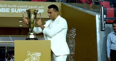 أحمد الجندى يحمل كأس السوبر قبل انطلاق مباراة الأهلى والزمالك .. صور 