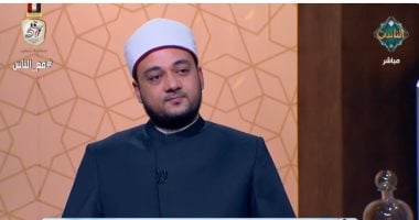 عضو المجلس الأعلى للشئون الإسلامية: "الزوج لازم يقول كلام طيب لزوجته لهذه الأسباب"