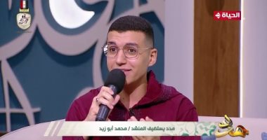 بصوت عذب وإحساس روحانى.. محمد أبو زيد ينشد "مدد يا نبي".. فيديو