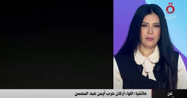 خبير عسكري يوضح للإعلامية أمل الحناوي تفاصيل الهجمة الإسرائيلية على إيران