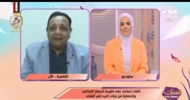 استشارى تغذية: تناول هذه الأشياء تمنعك من الإصابة بالقولون العصبى