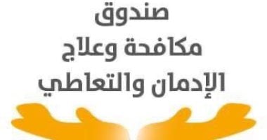 الحلانجى والعتاولة أعلى المسلسلات فى مشاهد التدخين وتعاطى المواد المخدرة