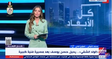 مؤرخ فنى: حسن يوسف حظى بمسيرة فنية كبيرة وأثبت وجوده بخفة دمه وأداءه التلقائى