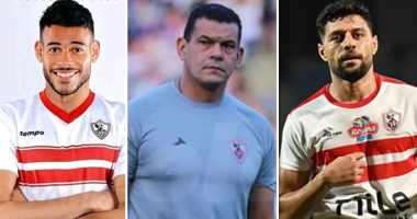 ثلاثي الزمالك 