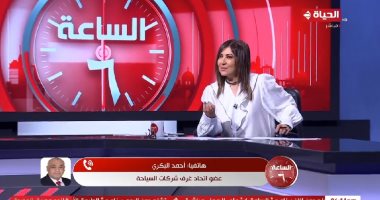 عضو اتحاد شركات السياحة يوضح إجراءات تصريح السفر إلى السعودية الخاص بالسيدات