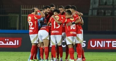 فريق الاهلى