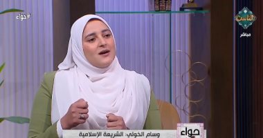 هل النساء أكثر أهل النار؟.. أمينة الفتوى توضح الحديث النبوى.. فيديو