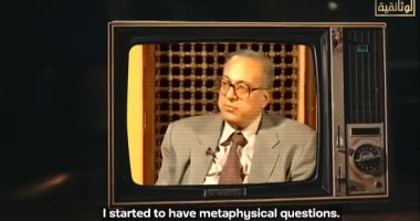 "مفكر ضد الصهيونية".. عبد الوهاب المسيري يروى تفاصيل نشأته منذ الطفولة