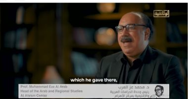 "المسيرى.. مفكر ضد الصهيونية".. محمد عز العرب: بدأ دراسة الفكر الصهيوني بأمريكا