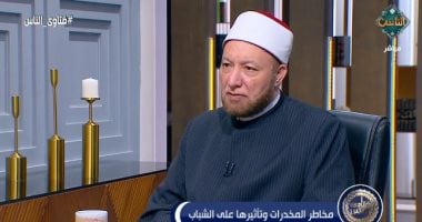 أمين الفتوى: أى نوع من المخدرات يذهب العقل محرما ولا يجوز للمسلم تعاطيه