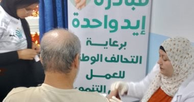 استمرار القافلة الطبية للتحالف الوطنى فى خمس قرى بالدقهلية ضمن "إيد واحدة"