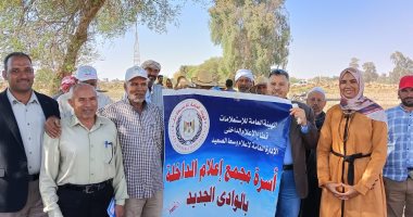 إعلام الداخلة ينظم حلقة نقاشية عن التغيرات المناخية وأثرها على الأمن الغذائى