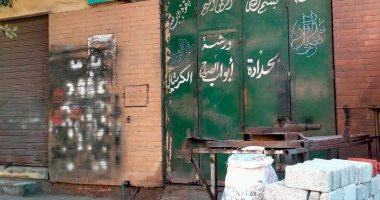 غلق وتشميع ورشتين حدادة بمنطقة حى السلام فى الإسماعيلية