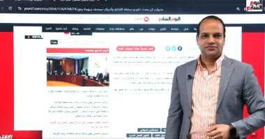 ارتفاع صافى الاحتياطيات الأجنبية ورسالة قوية من رئيس الوزراء عن التعويم.. فيديو