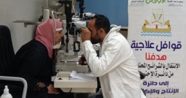 10 تخصصات طبية فى قافلة جديدة لتقديم الرعاية الصحية للأولى بالرعاية فى كفر الشيخ   