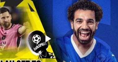 الهلال يكثف ضغطه لحسم صفقة صلاح لمواجهة ميسى فى كأس العالم للأندية