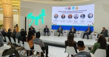 الشراكة بين القطاعين الحكومى والخاص أداة تحفيز وتعزيز لقدرة الاقتصاد المصرى.. نائب محافظ سوهاج: برنامج تنمية الصعيد يحتاج رؤية واضحة.. ومحافظ الفيوم: مشروع ضخم لاستغلال 2000 فدان بإحدى المحميات بـ1.5 مليار جنيه