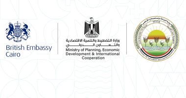 وزارتا التخطيط والزراعة والسفارة البريطانية تطلق مشروع "تعزيز الأمن الغذائى" بمصر