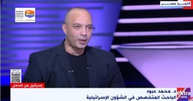 خبير: نتنياهو ليس الوحيد لكنه يتربع على عرش الفساد فى إسرائيل